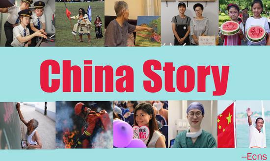 China Story 