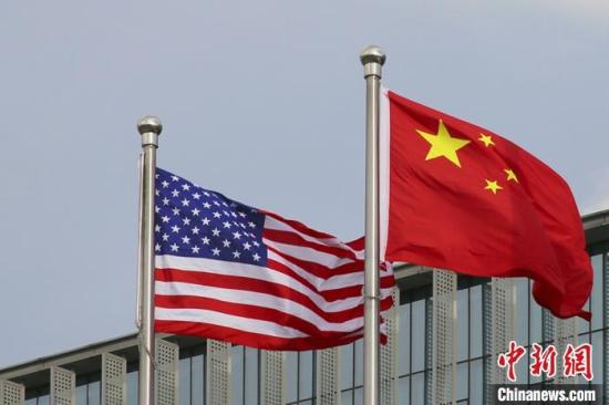 Chamber eyes stable Sino-U.S. ties