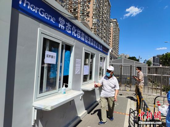 New outbreak of COVID-19 controlled in Beijing - Vimarsana News