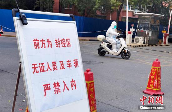 Beijing reports 29 confirmed, 22 asymptomatic local COVID-19 cases - Vimarsana News