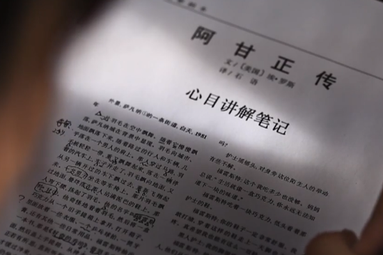 Cinema spends years serving visually impaired in Beijing - Vimarsana News