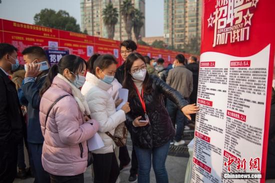 A job fair is held in Meishan, southwest China's Sichuan Province, Jan. 31, 2023. (Photo/China News Service)  