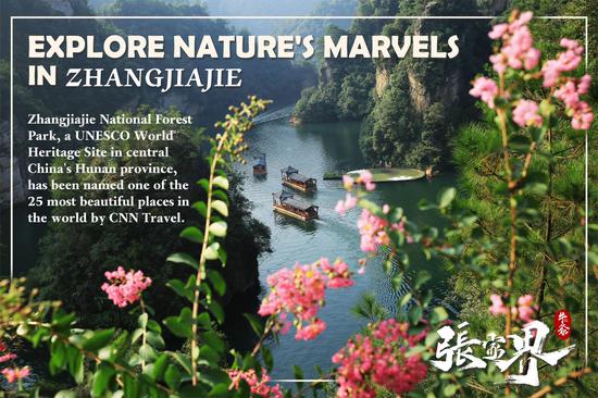 Explore nature's marvels in Zhangjiajie