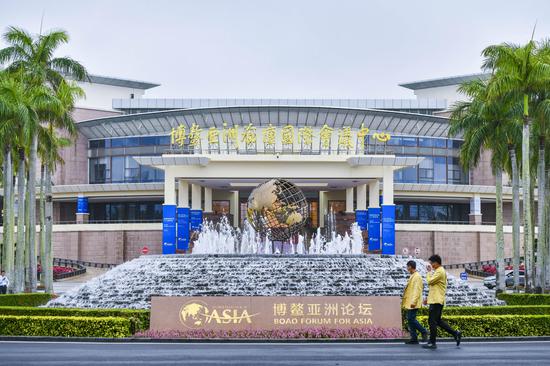 Boao Forum for Asia ready to open in Hainan