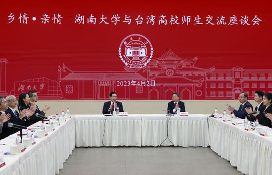 Ma Ying-jeou visits Hunan University