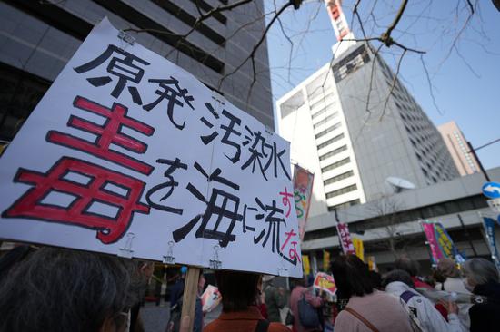 Japanese public gathers to oppose contaminated wastewater discharge plan