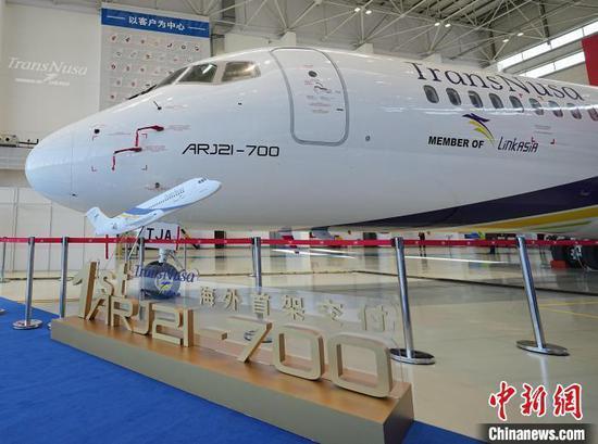China delivers its homegrown regional jetliner, the ARJ21, to Indonesian airline TransNusa, Dec.18, 2022. (Photo/China News Service) 