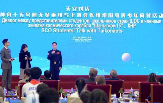 Indian youth attend Tiangong Dialogue with Chinese taikonauts