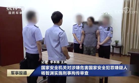 Zhejiang procuratorate approves arrest of Taiwan resident suspected of endangering national security
