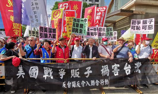 More than 200 people from a dozen of political and civil groups in the island of Taiwan on Wednesday protest “Taiwan independence” and the U.S.’ inciting conflicts and interference. (Photo/Courtesy to Wang Zheng)