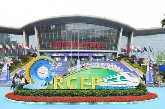 First Hunan (Huaihua) RCEP Economic and Trade Expo opens in Hunan