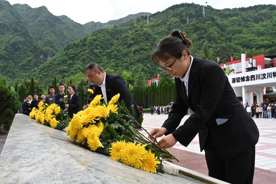 Memorial ceremony marking 15th anniv. of Wenchuan earthquake held in Sichuan