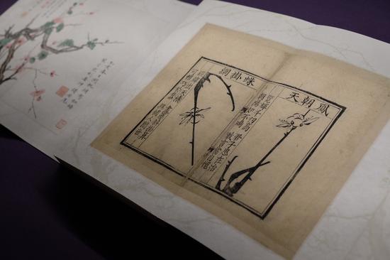 Rare books of Song and Yuan dynasties exhibited at Shanghai Museum