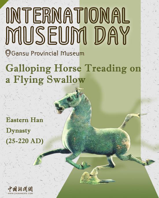 Meet the cultural relics on International Museum Day