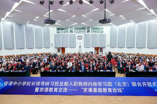 HK teachers visit Beijing to strengthen cooperation in education