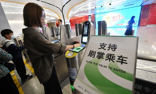 Beijing Metro line launches palm scanning service to check in