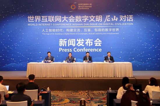 The press conference of the World Internet Conference (WIC) Nishan Dialogue on Digital Civilization was held in Beijing on June 16, 2023. (Photo provided to China News Service)