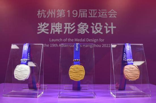 Medals for Hangzhou Asian Games unveiled