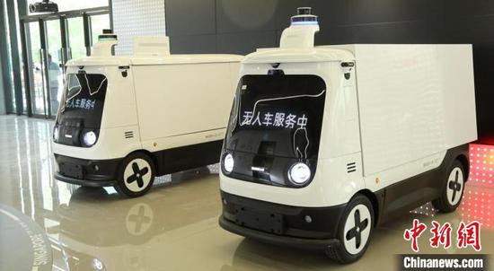 Driverless robotaxi services launched in Shanghai's Pudong district