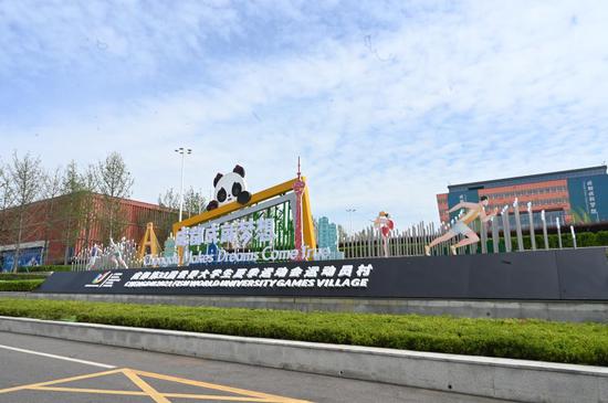 A glimpse of 31st FISU Summer World University Games athletes' village in Chengdu