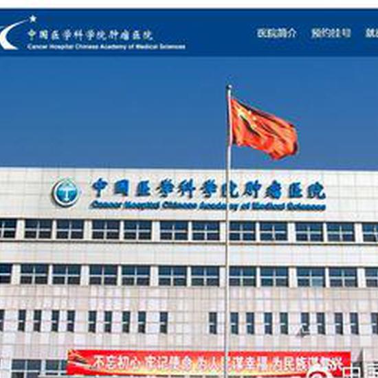 $1.3-bln hospital shuts two years after launch