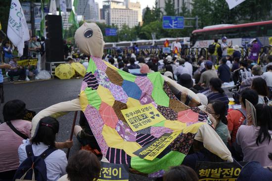 Protesters in S Korea rally against Fukushima release plan