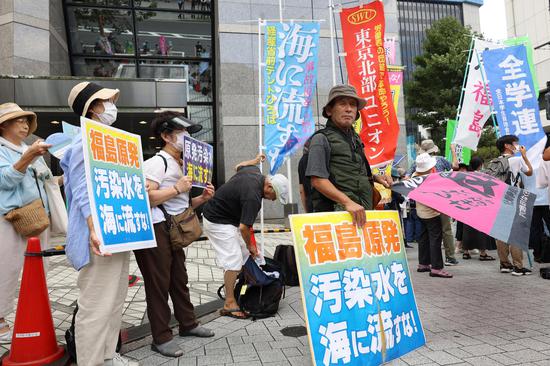 Japanese rally against nuclear-contaminated wastewater discharge