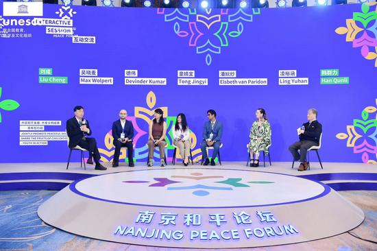 2023 Nanjing Peace Forum: Experts, scholars and youth representatives focus on sustainable development