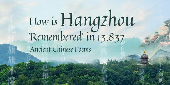 How is Hangzhou 'remembered' in 13,837 ancient Chinese poems