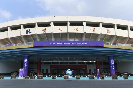 Venues ready to welcome 4th Asian Para Games in Hangzhou