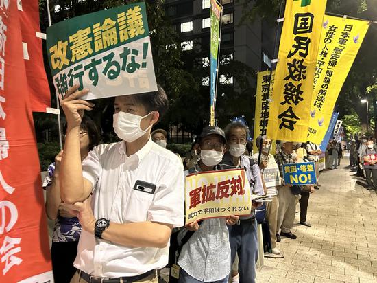 Civic groups rally against Japan's aggressive military buildup and attempts to amend its pacifist constitution in Tokyo on Tuesday. (Photo by Jiang Xueqing/chinadaily.com.cn)