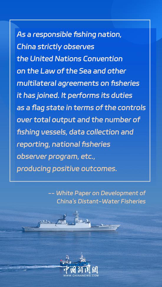 Highlight: White Paper on Development of China's Distant-Water Fisheries