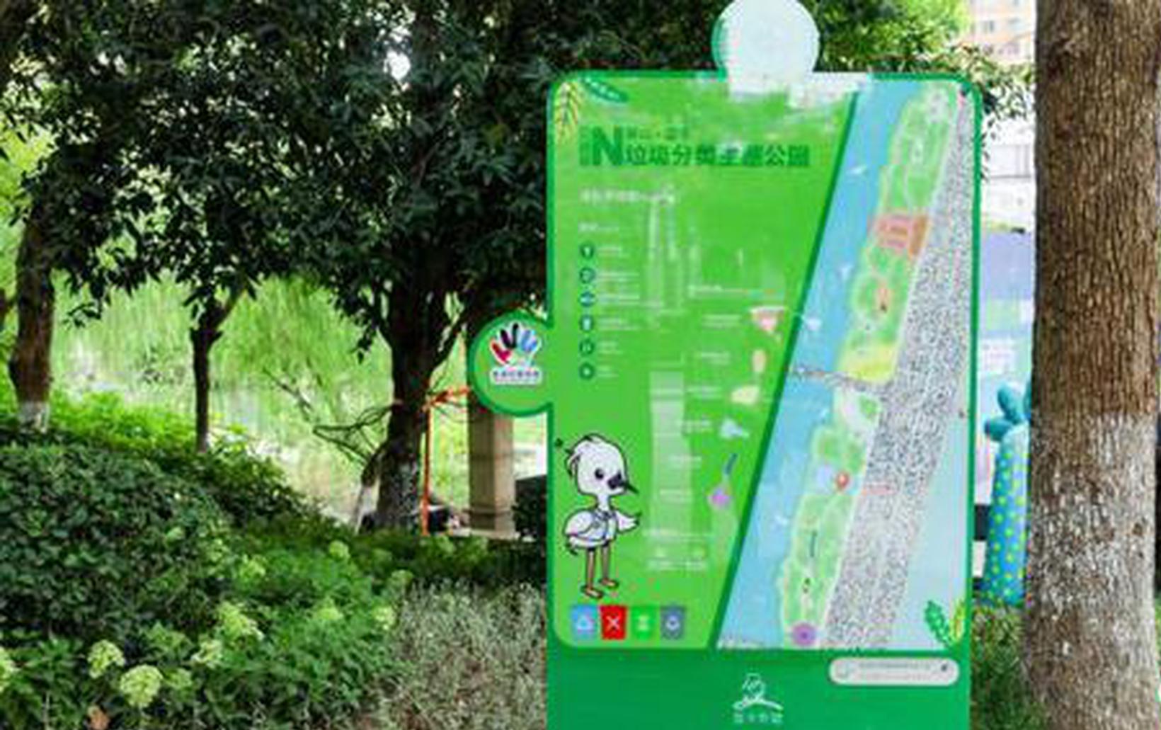Green concepts extend from Asian Para Games to local life in Hangzhou