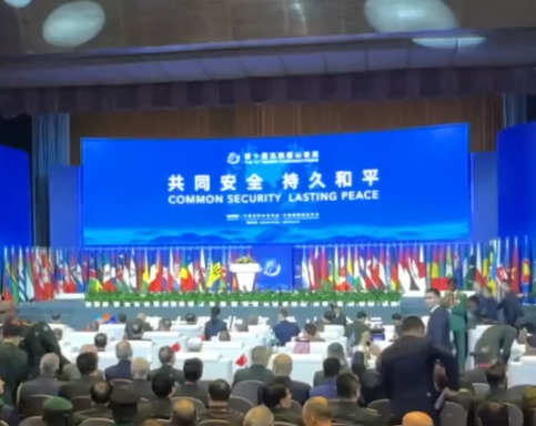 Beijing Xiangshan Forum offers diverse perspectives for the U.S.: expert