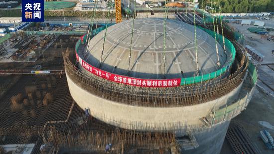 Steel containment shell installed at China's Linglong One reactor   