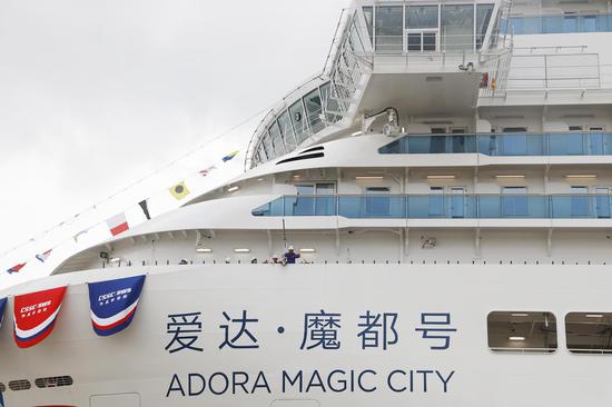 China's first home-built large cruise ship delivered