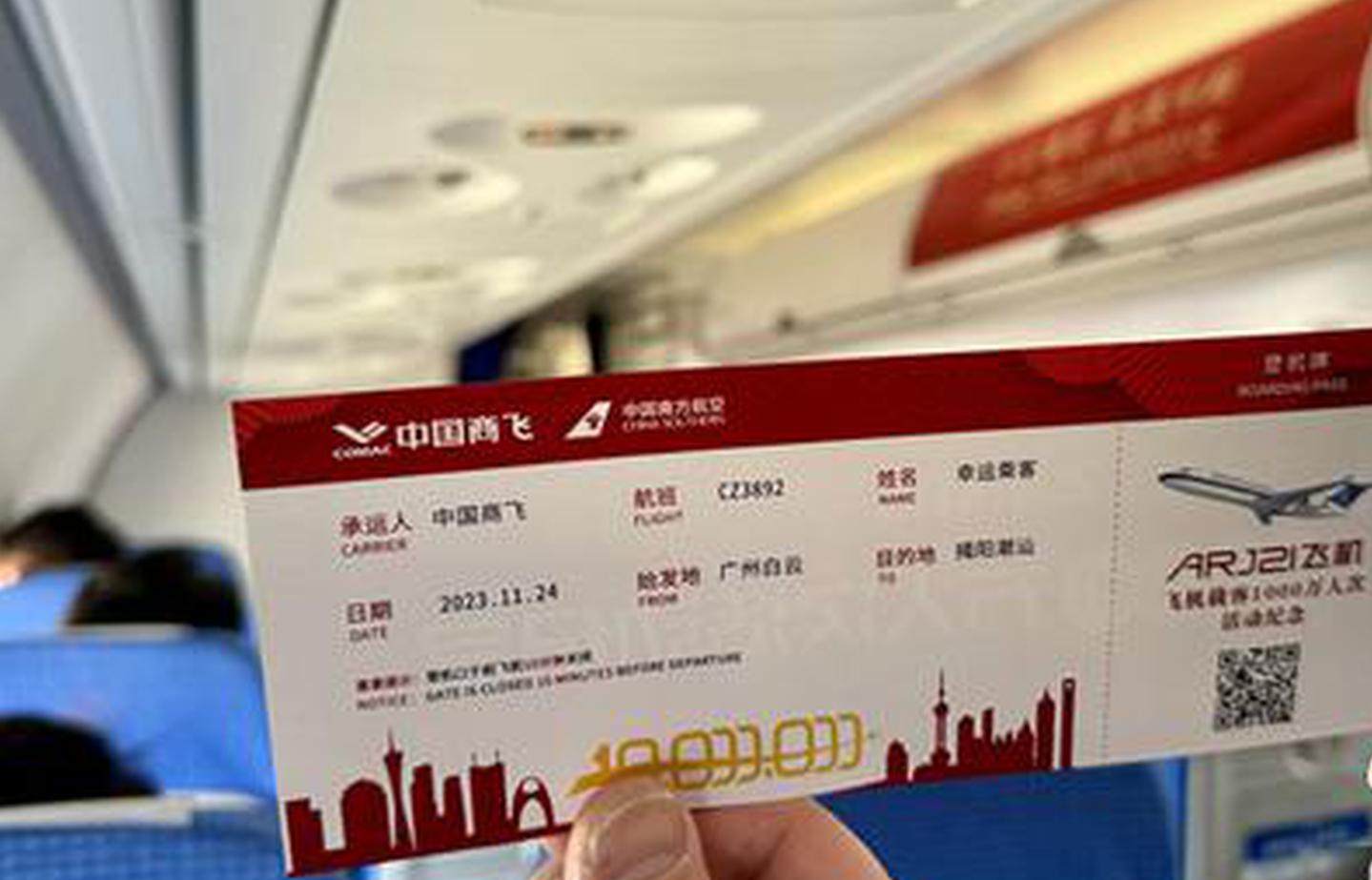 China-made ARJ21 jet welcomes 10,000,000th passenger