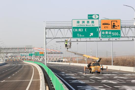 Beijing section of Bejing-Xiong'an Expressway to be completed this year