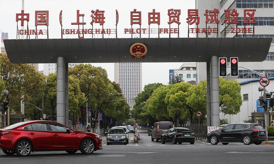 The main entrance of the China (Shanghai) Pilot Free Trade Zone located in the Pudong New Area (Photo: Yang Hui/GT)