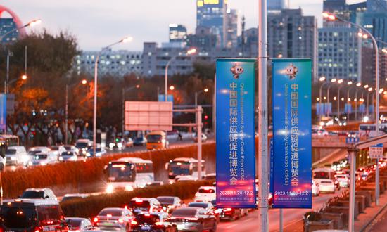 The banners of the China International Supply Chain Expo (CISCE) are displayed alongside the main roads in Beijing on November 27, 2023. The first CISCE will be held from November 28 to December 2, 2023 in Beijing. (Photo/China News Service)