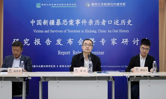 Academic institute releases China's first oral history of victims and survivors of terrorism
