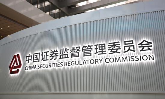 China's securities regulator vows to take forceful measures to prevent risks from pledged shares
