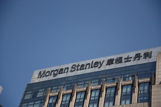 Morgan Stanley Securities receives approval to apply for new license