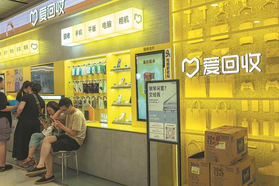 An offline store of Aihuishou.com, an online electronics recycling platform, in Shanghai in August.  (CHINA DAILY)