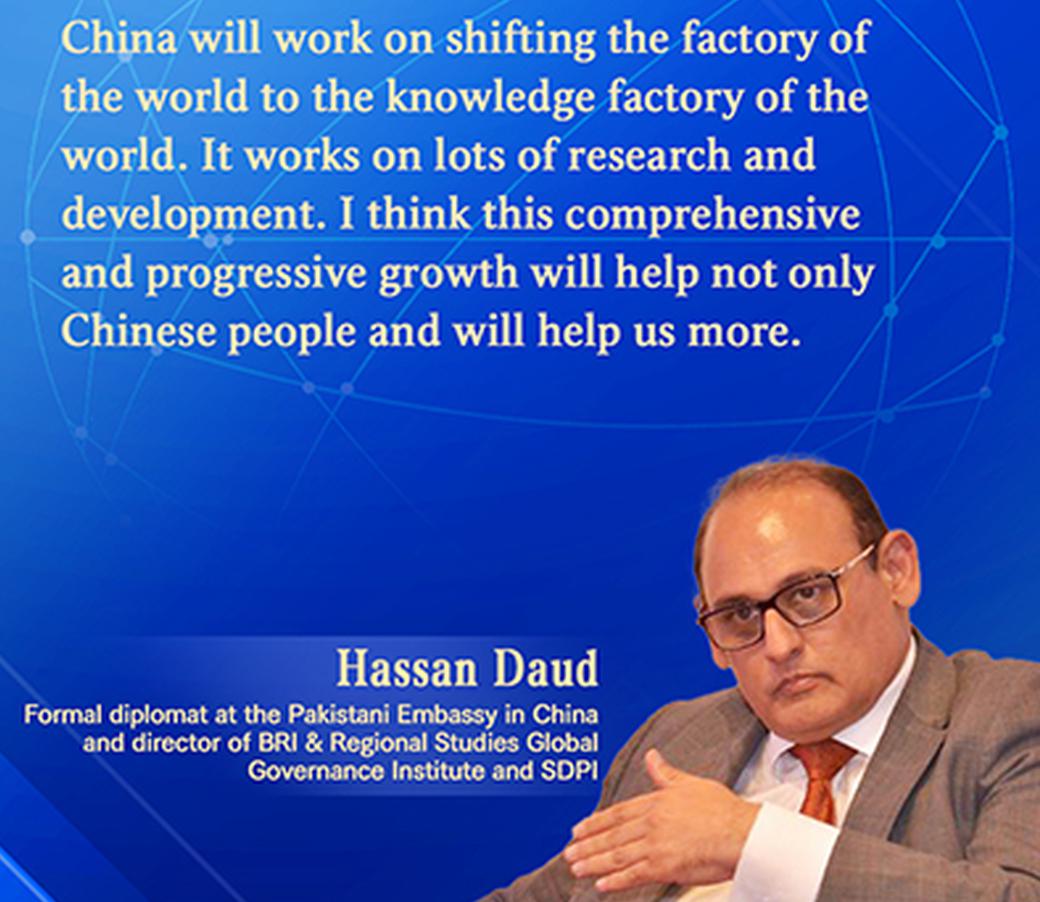 Insights丨Pakistani scholar: China's high-quality development invigorates economic transformation of Pakistan