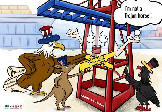 Comicomment: U.S. 'spying' China-made cranes allegation groundless