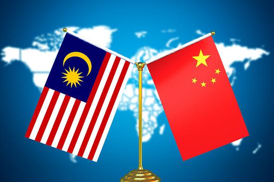 Malaysia-China Summit 2024 set to boost trade