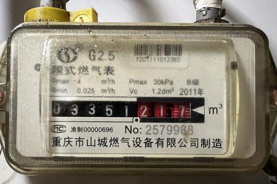 Action taken over Chongqing Gas Group overcharging
