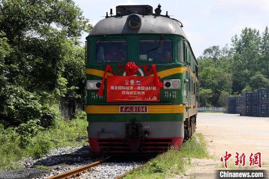 A freight train carrying 360 metric tons of cargo departed from Ruijin in east China's Jiangxi Province for Los Angeles in the United States, marking the launch of a new land-sea freight route, May 6, 2024 (Photo/China News Service)