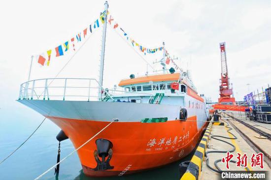 Haiyang Dizhi 26, China's first integrated island (reef) geological survey vessel was commissioned at Haikou Marine Geological Survey Center of China Geological Survey in south China's Hainan Province, May 24, 2024. (Photo/China News Service)